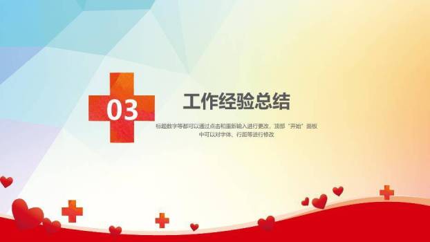蓝色某某品管圈(QCC)活动成果报告PPT模板8