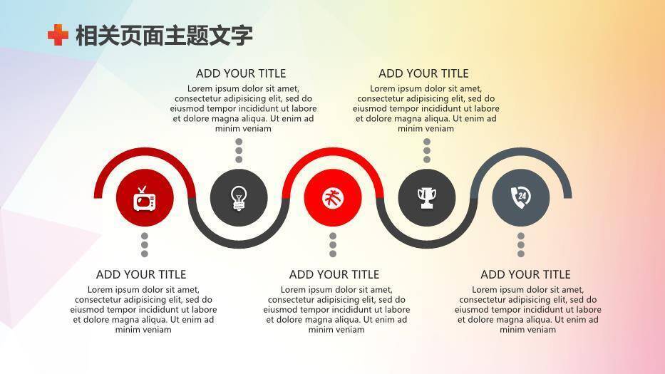 蓝色某某品管圈(QCC)活动成果报告PPT模板9