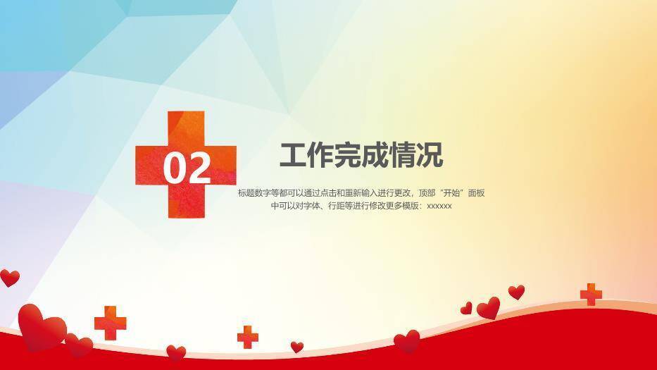 蓝色某某品管圈(QCC)活动成果报告PPT模板1