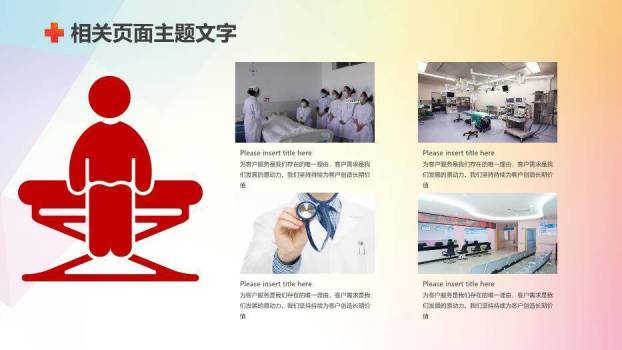 蓝色某某品管圈(QCC)活动成果报告PPT模板2