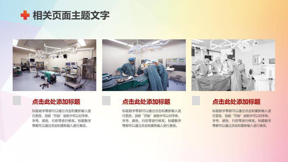 蓝色某某品管圈(QCC)活动成果报告PPT模板3