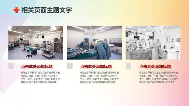 蓝色某某品管圈(QCC)活动成果报告PPT模板3