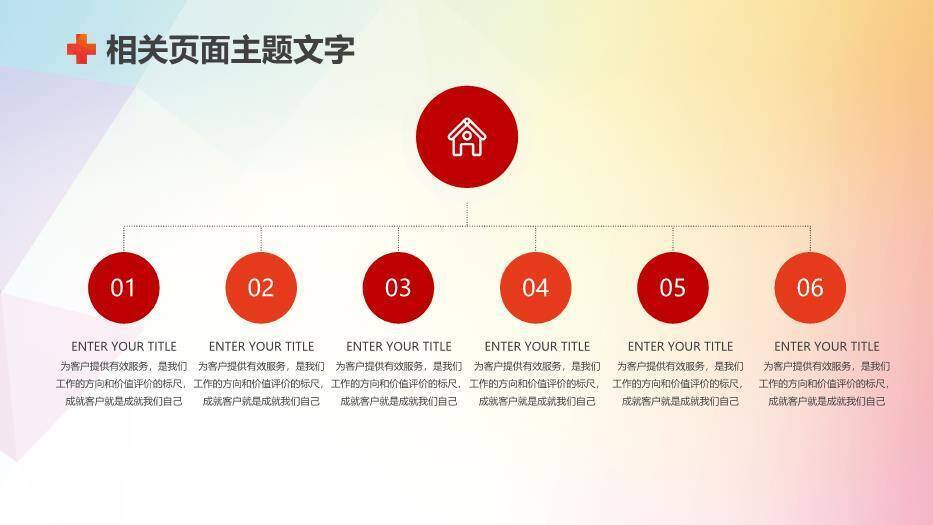 蓝色某某品管圈(QCC)活动成果报告PPT模板4