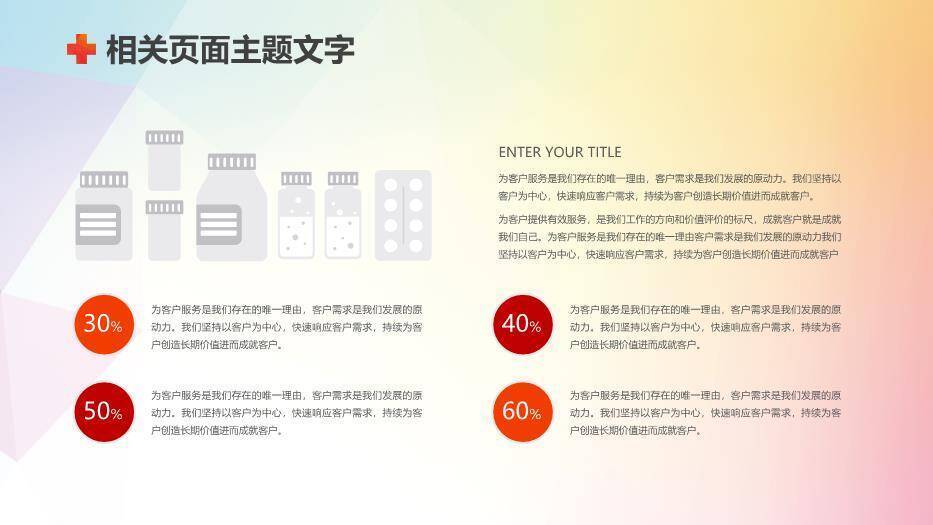 蓝色某某品管圈(QCC)活动成果报告PPT模板7