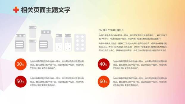 蓝色某某品管圈(QCC)活动成果报告PPT模板7
