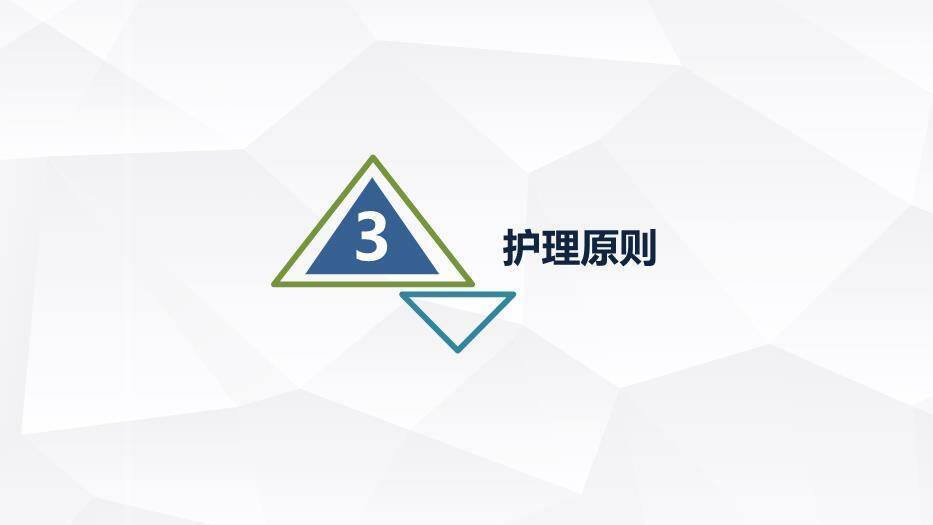蓝色商务风酒精性肝硬化护理查房PPT模板2