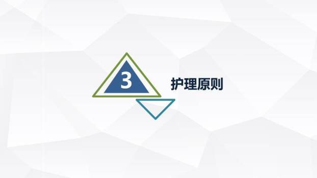 蓝色商务风酒精性肝硬化护理查房PPT模板2