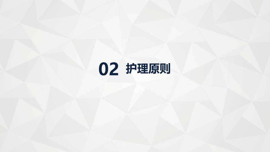 蓝色商务风自身免疫性肝病护理查房PPT模板3