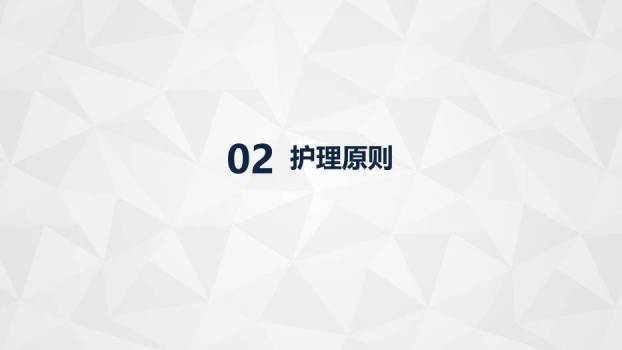 蓝色商务风自身免疫性肝病护理查房PPT模板3