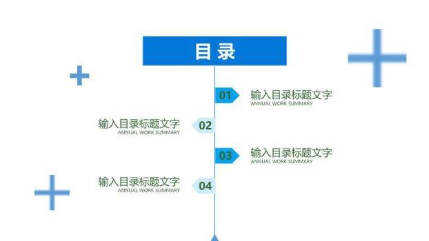 蓝色神经外科案例讨论汇报PPT模板7