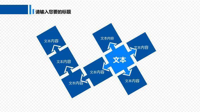 蓝色唯美风医院医疗护理护士通用PPT模板8