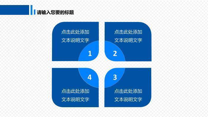 蓝色唯美风医院医疗护理护士通用PPT模板1