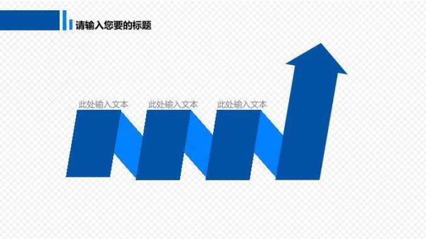 蓝色唯美风医院医疗护理护士通用PPT模板4