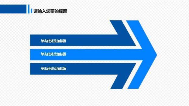 蓝色唯美风医院医疗护理护士通用PPT模板7
