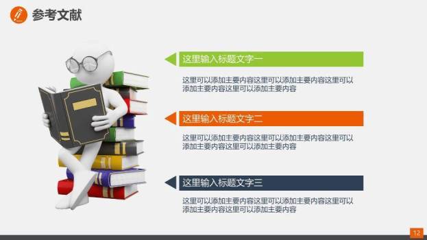 蓝色唯美某某品管圈(QCC)活动成果报告PPT模板3
