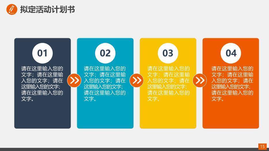 蓝色唯美某某品管圈(QCC)活动成果报告PPT模板6