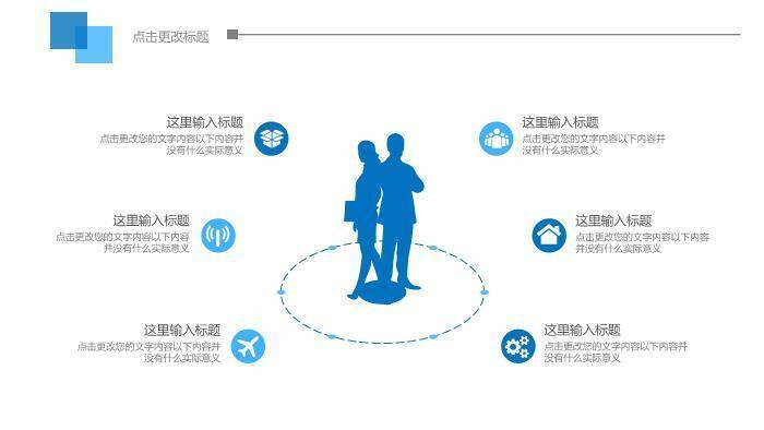 蓝色医疗汇报医院护理演示文稿PPT模板9