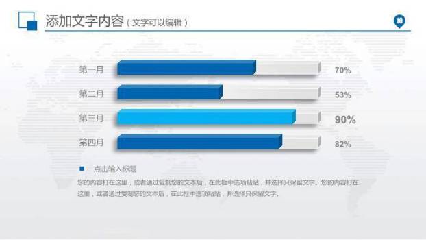 蓝色医疗医疗机构工作汇报PPT模板1