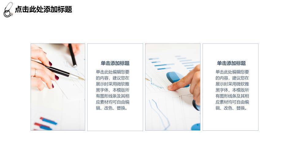 蓝色医生工作汇报总结PPT模板6