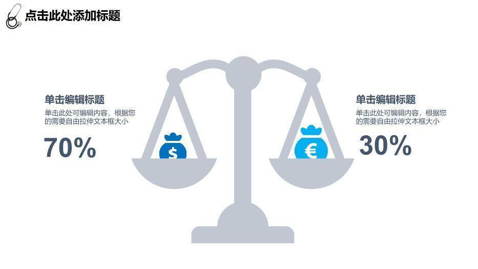 蓝色医生工作汇报总结模板PPT模板8