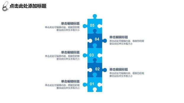 蓝色医生工作汇报总结模板PPT模板4