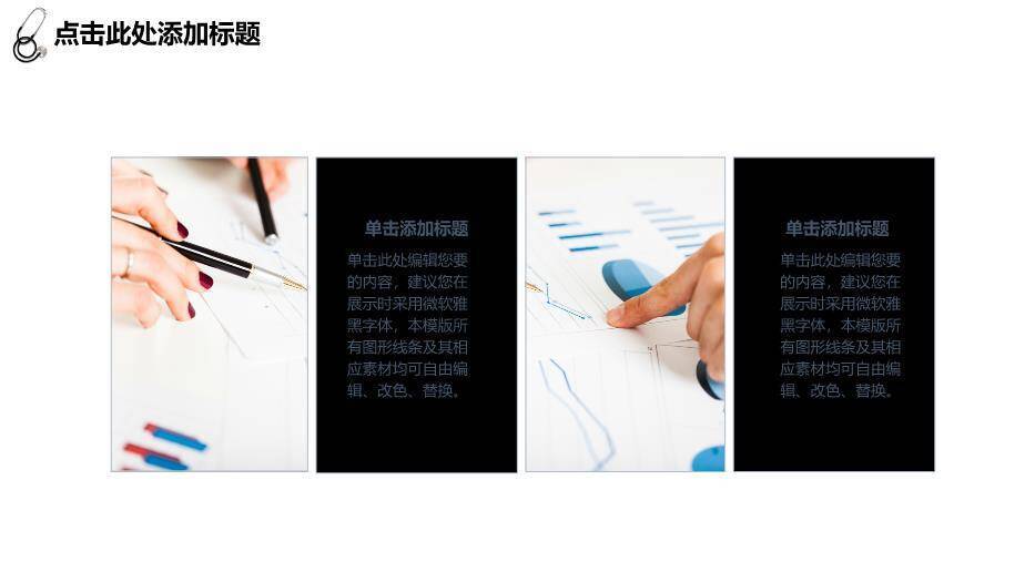 蓝色医生工作汇报总结模板PPT模板6