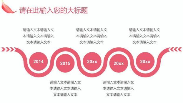 蓝色医学美容机构医疗模板PPT模板1