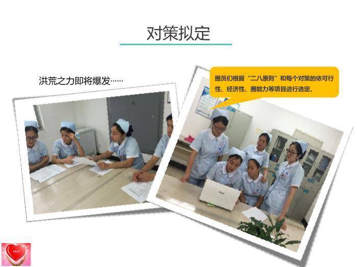 蓝色真实案例普内科P&N成果汇报PPT模板9