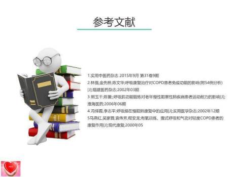 蓝色真实案例普内科P&N成果汇报PPT模板1