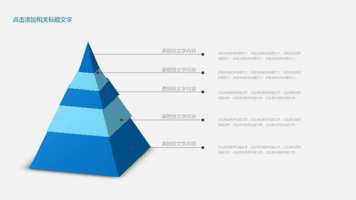 蓝色职业2018医疗护理品管圈PPT模板3