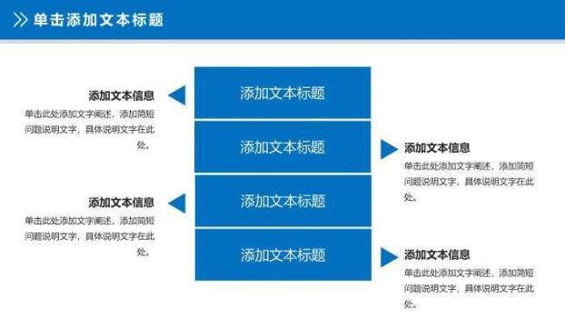 蓝色职业医院医生护士护理PPT模板3
