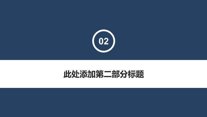 蓝色职业医院医生护士护理PPT模板5