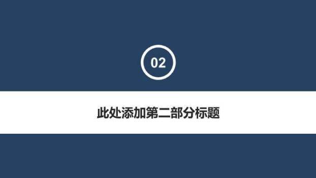 蓝色职业医院医生护士护理PPT模板5