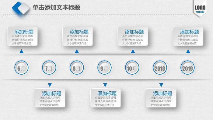 绿色扁平风医疗医学PPT模板4
