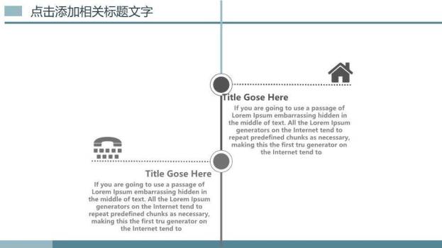 绿色城市医学医疗报告PPT模板8