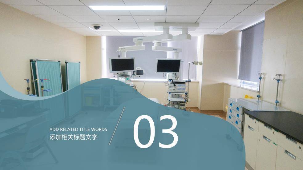 绿色城市医学医疗报告PPT模板6