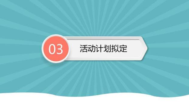 绿色卡通插画风一等奖品管圈成果汇报PPT模板2
