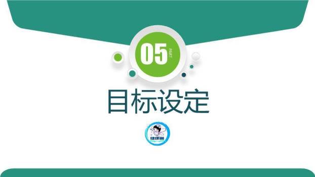绿色卡通风微粒体获奖创意品管圈PPT模板7