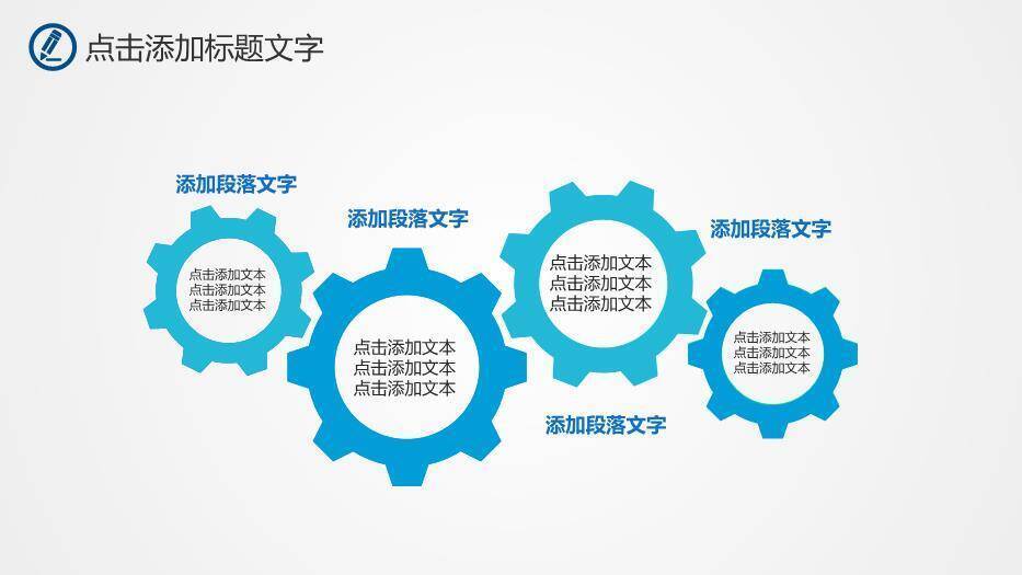 绿色卡通风医生护士PPT模板1