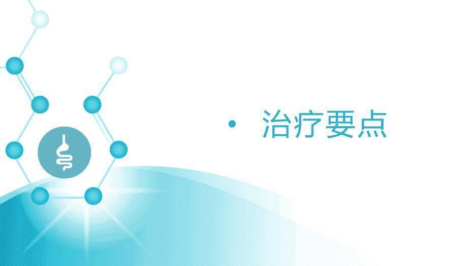 绿色科技医疗风消化道出血护理PPT模板4