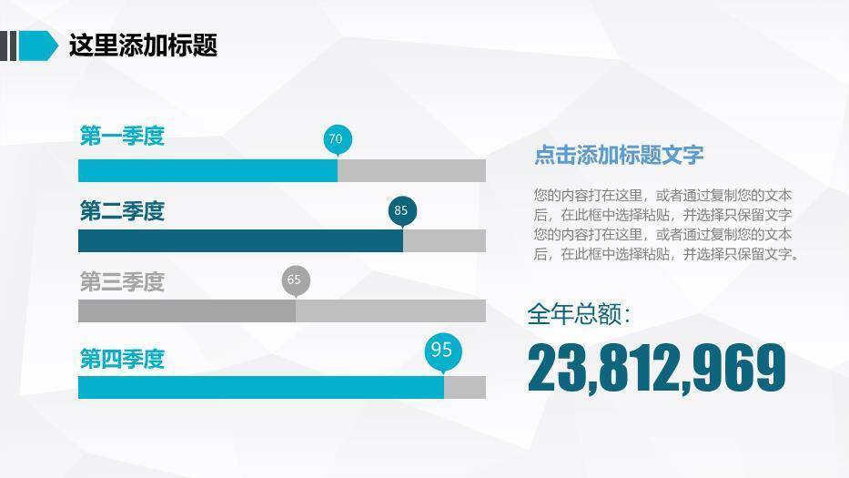 绿色手术医院手术团队PPT模板1