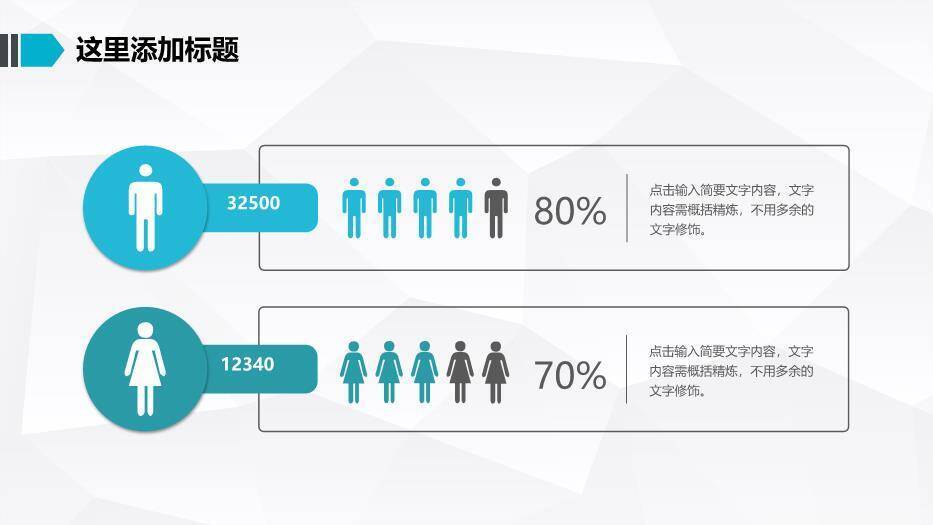 绿色手术医院手术团队PPT模板3