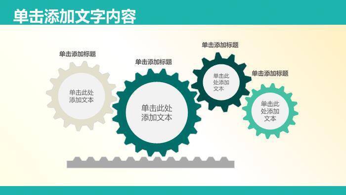 绿色文字医院医疗PPT模板9