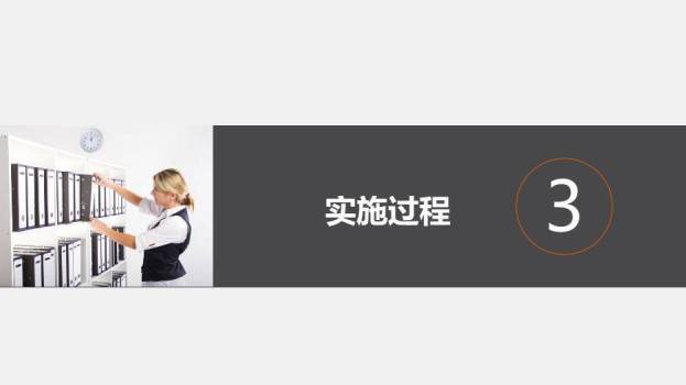 绿色医护团队品管圈(QCC)活动成果报告PPT模板5