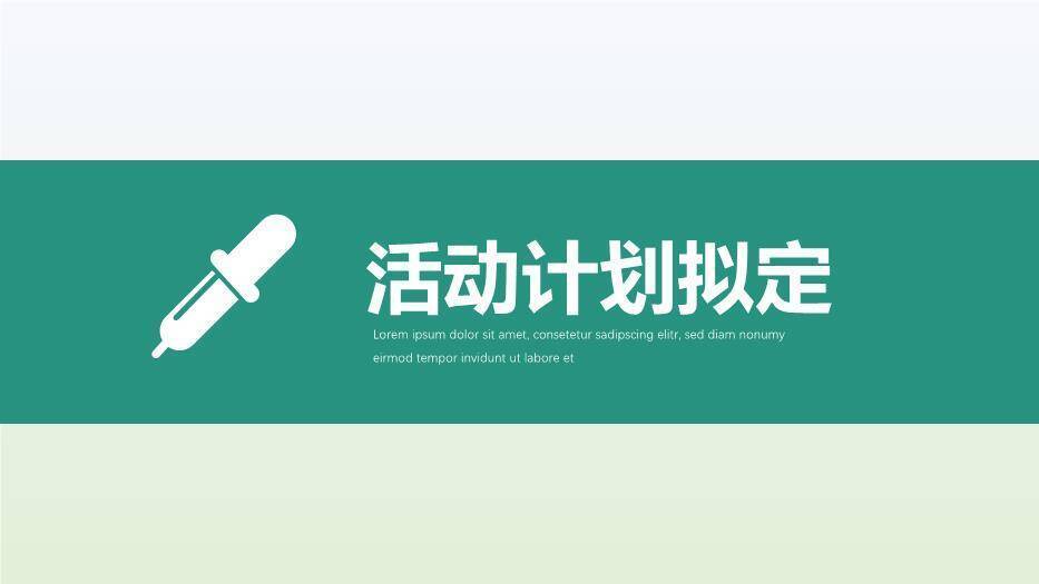 绿色医疗插画风提高抗肿瘤药物操作的规范性品管圈PPT模板2