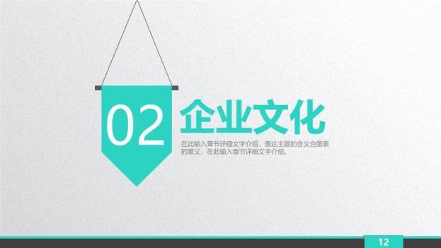 绿色医疗护士会议模板PPT模板3
