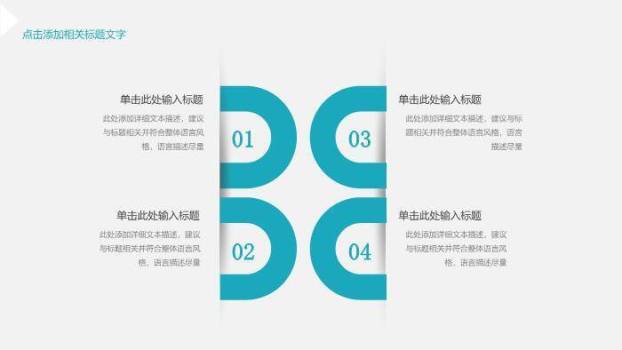 绿色医疗手术20XX医疗护理品管圈PPT模版PPT模板9