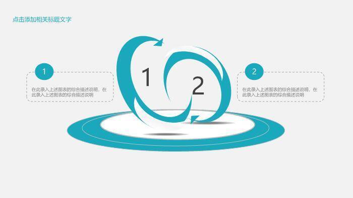 绿色医疗手术20XX医疗护理品管圈PPT模版PPT模板2
