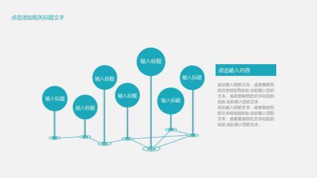 绿色医疗手术20XX医疗护理品管圈PPT模版PPT模板4