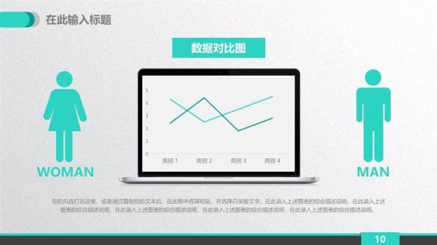 绿色医疗医疗护士会议模板PPT模板1